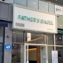 [파더스베이글 김천점] 율곡동 베이글 내돈내산 후기