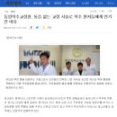 동양척추교정원 이미지