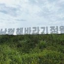 난정낚시터 이미지