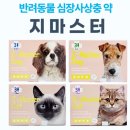 율하바른약국 이미지