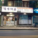 국가대표109 이미지