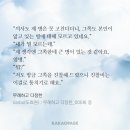 이상도내과의원 | carbo(도효원) - 무례하고 다정한 (583)