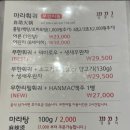 충칭마라훠궈 이미지