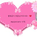 유천 pc 네이버블로그