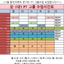 준1:1PT헬스 이미지