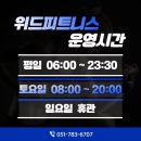 (주)위드헬스 이미지