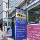 더페이스샵울산 이미지
