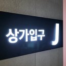 오렌즈 아산탕정역점 | 탕정안경 아산안경 주차 편한 다비치 아산탕정역점 솔직 후기