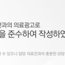 알파서울안과의원 이미지