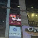 진양수도 | 성북구 맛집ㅣ석계역 근처 안가면 손해인 양꼬치 맛집 "진양양꼬치" 방문후기