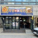 강남대로10길 59 이미지