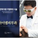 아이엠피부과