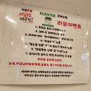 미소아구찜 | 수원 호매실동 맛집 &#39;마라도 아구찜&#39; 호매실점 찐후기!