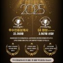 대한 청소년 문학 협회 이미지