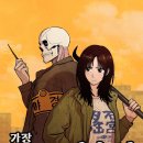 누구나 될 수 있다. 웹툰작가 | ‘김윤찬’ 작가의 네이버 웹툰 ‘가장 위대한 마술사’ 연재 소식 (필독) #카툰연재갤러리