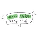 단리성 이미지