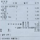 애드서브웨이 | 서브웨이 맛있는 오이 참치 샌드위치 가성비 피자썹 신메뉴 잠봉 3종 저녁 후기