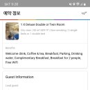 코지호텔 이미지