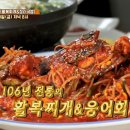황산옥 이미지