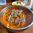 인동15길-3 이미지