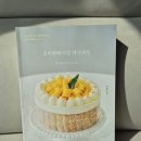 조이앤베이킹 이미지