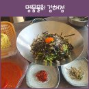 명품물회 김해점 이미지