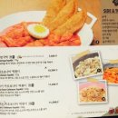 스쿨푸드 청량리점 | 청량리 스쿨푸드 후기~