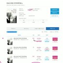 8월8일 송사무장쇼 라이브, 순살 아파트, 중고가 30만원 된 절판도서