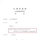 법인태영