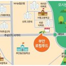 부안 로컬푸드 직매장 이미지