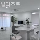 아마스빌 리조트 네이버블로그
