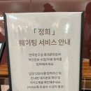정희마트 이미지