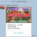 곰식자재마트