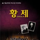 교향악단 제127회 정기연주회 이미지