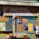 한마음사회적협동조합 이미지