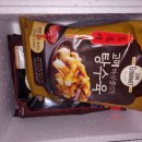 고메 탕수육 알리반점 천원 선착순 영양정보 및 성분 조리방법 후기