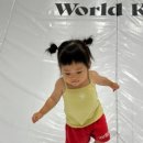 월드킹 첨단점 이미지