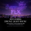 솔타메디칼코리아 유한회사 이미지