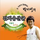 사단법인 한류세계문화교류협회 OSEN