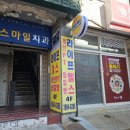 신월동173 이미지