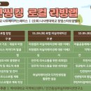 충남디자인씽킹연구소