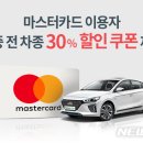 그린카마스타 이미지