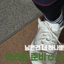 흑석초등학교 | 너만 남았다 마라톤 ㅣ 마라톤 준비 러닝 후기 (2/2)