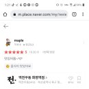 역전우동 화명역점 이미지