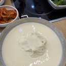 궁서체 천안 성성호수공원 맛집 만두전골 <b>궁서체</b> 천안본점 콩국수