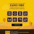 뷰티;쁨