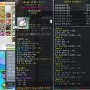 에테르넬 3셋 착용 후기 + 22성 카루타를 12성 에테 상의가 이긴다고?