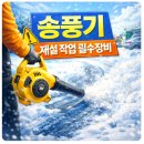아성안전공구종합상사 네이버블로그