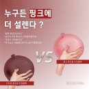 리턴미 이미지