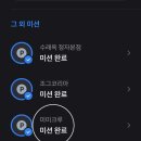 미미크루